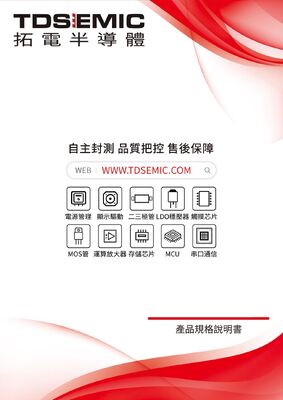 semiconductor device TDSEMIC ZM4742A-TD with 47 volt nominal zener ...